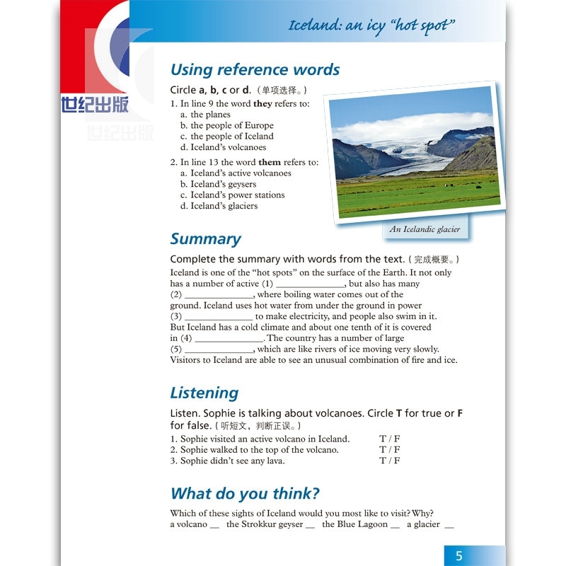 初中英语拓展阅读(套装) 初中通用 [正版]初中英语拓展阅读123 初一二三年级中学生课外读物提高英语专项训练工具书上海高清大图