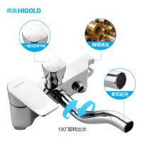HIGOLD/悍高 淋浴花洒套装家用全铜龙头浴室花洒淋雨喷头套装花洒