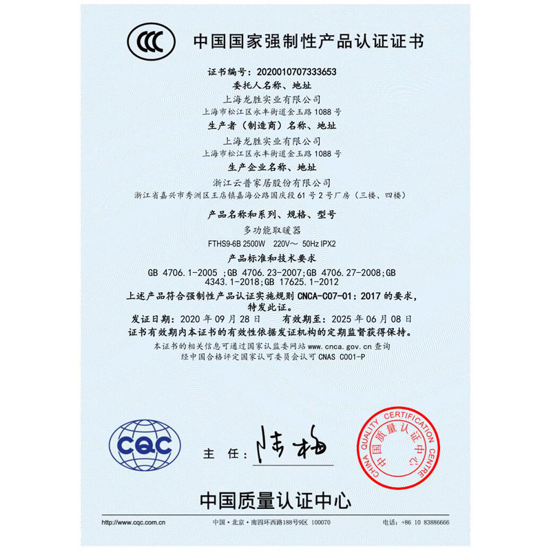 名族(MINGZU)浴霸多功能风暖浴霸集成吊顶浴霸取暖排气扇照明一体浴室暖风机-DJ6016高清大图