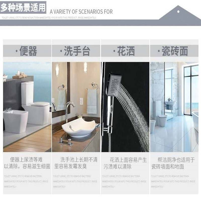 帮洁厕净900g/瓶