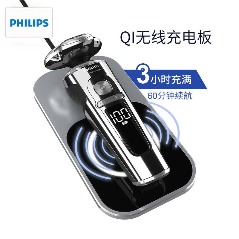 飞利浦(PHILIPS)电动剃须刀三刀头刮胡刀男士胡须刀全身水洗舒适系列 SP9860/13整机进口QI无线充电