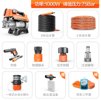 亿力 YILI 家用洗车机多功能清洗机 感应电机 新品高压清洗机汽车用品 YLQ4420G T4 220v