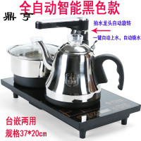 鼎亨全自动上水电茶炉 功夫茶具茶盘套装配件 快速炉电磁炉玻璃烧