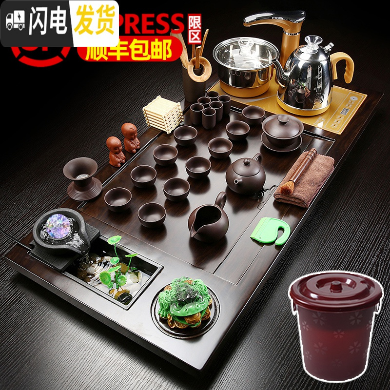 三维工匠整套茶具套装家用简约茶台实木茶盘全自动喝茶紫砂功夫茶道茶海 柴烧祥云兰花紫砂 32件