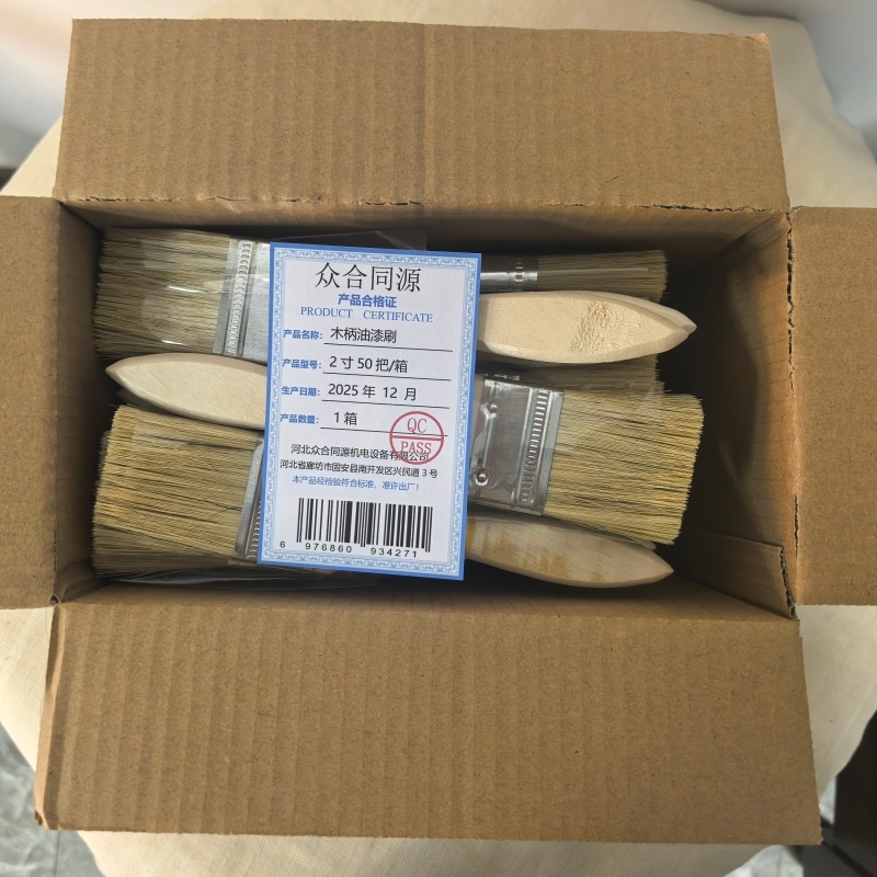 众合同源 木柄油漆刷 2 寸 50把/箱 箱高清大图
