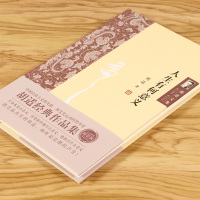 [正版] 人生有何意义 胡适文集 生命本没有意义 你要赋予他意义 胡适经典作品集全集 励志书哲学经典书籍 书 哲学