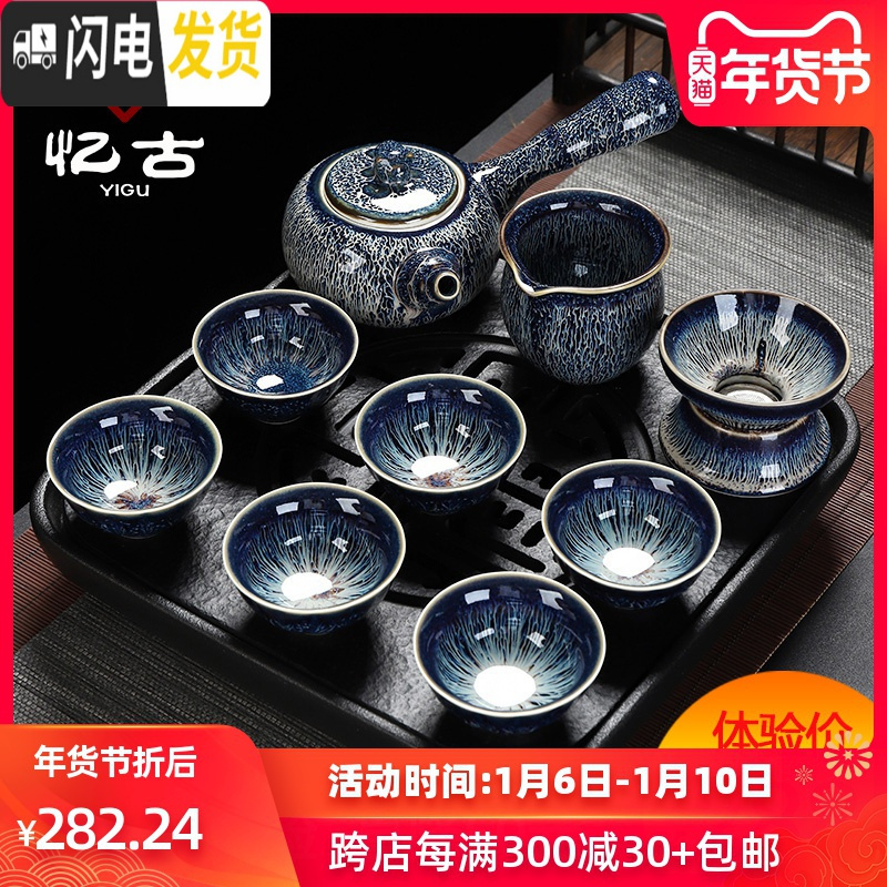 三维工匠建盏茶具套装家用办公室功夫茶杯陶瓷整套茶壶窑变礼品泡茶器 15款-平底壶15头