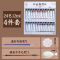 中国画颜料12色24色初学者入门学生美术套装画画颜料水墨画工笔画|24色12毫升/4件套 国画套装