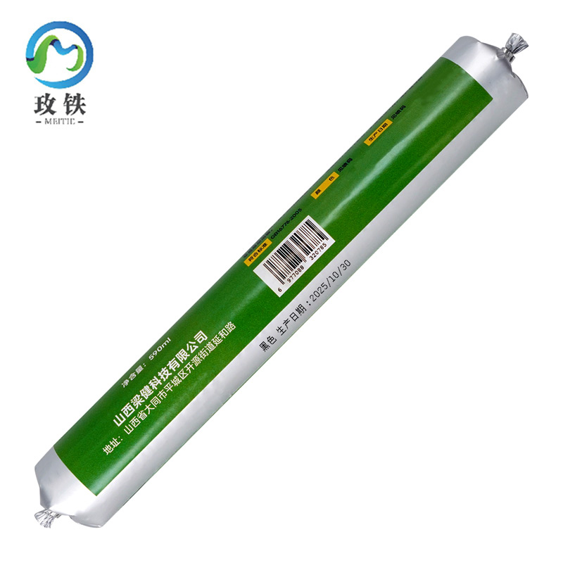 玫铁 结构胶 黑色 支高清大图