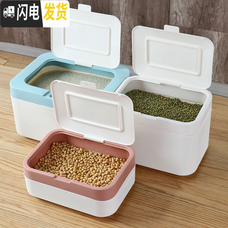 三维工匠厨房装米桶家用20斤大号防虫防潮密封塑料带盖米面储米箱10斤米缸收纳桶高清大图