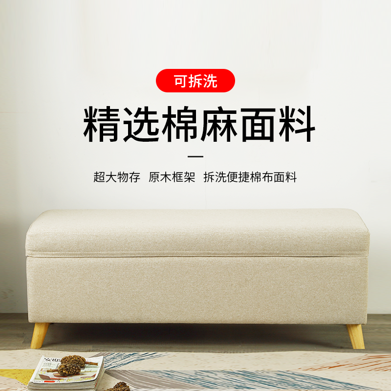 店铺休息凳换鞋凳收纳储物凳可坐沙发脚踏床尾凳布艺可拆洗长凳子