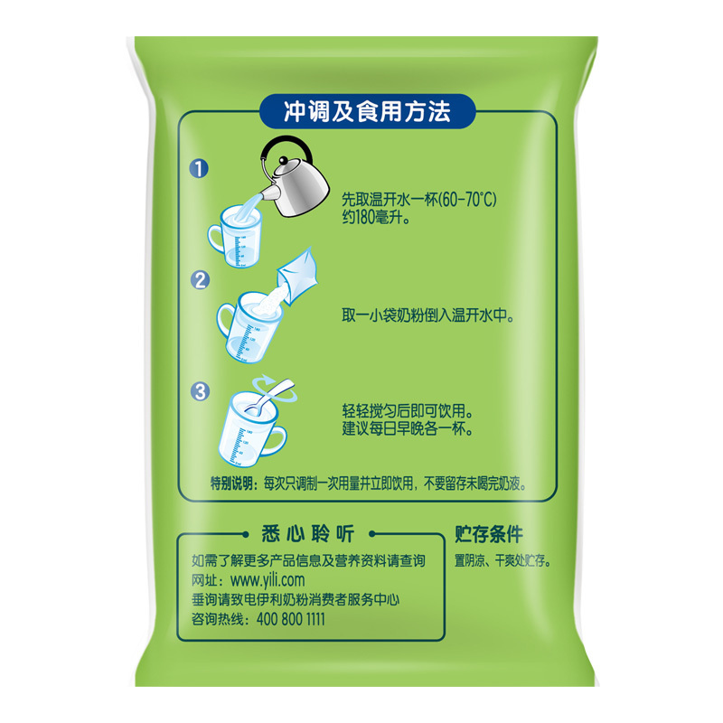 伊利 全脂奶粉400g袋装(成人奶粉)高清大图