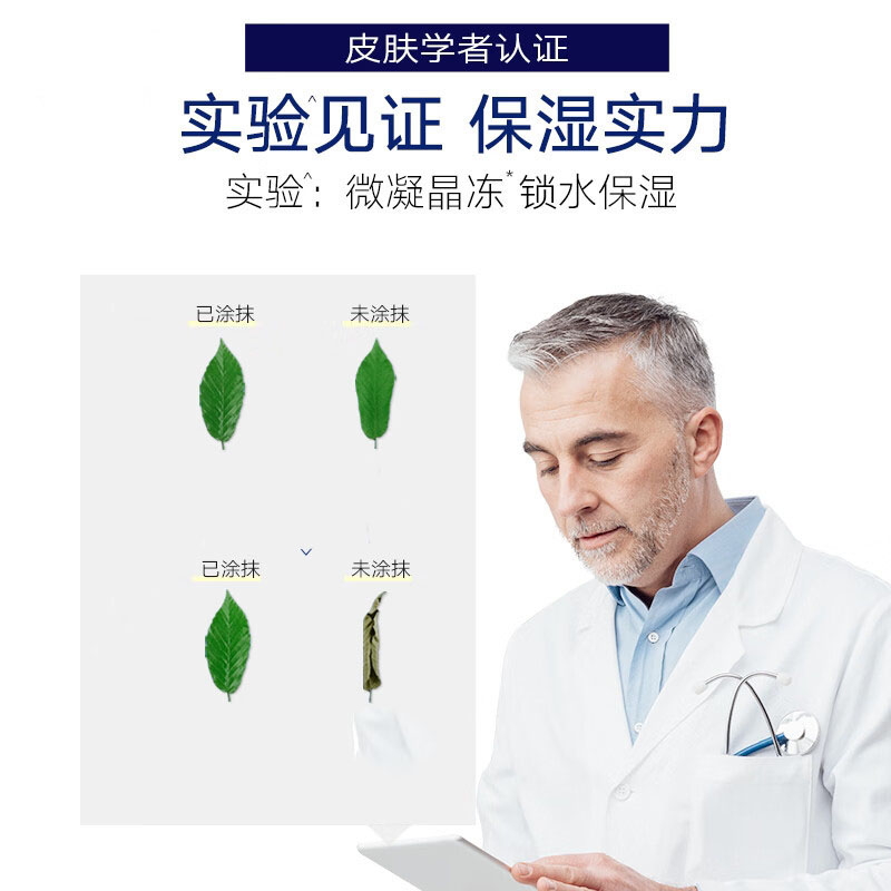 企采严选 凡 士林护手霜50g 润肤身体乳护手霜 保湿滋润秋冬男女通用 新老随机高清大图