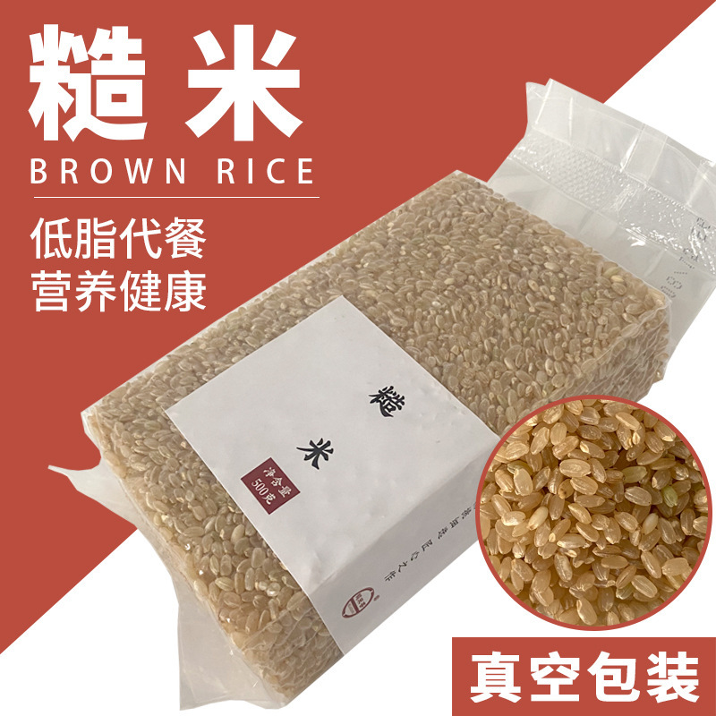 鹤来香 500g糙米
