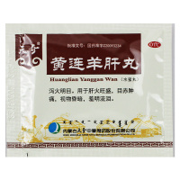 奇特 黄连羊肝丸 6g*10袋/盒 用于肝火旺盛,目赤肿痛视物昏暗药品