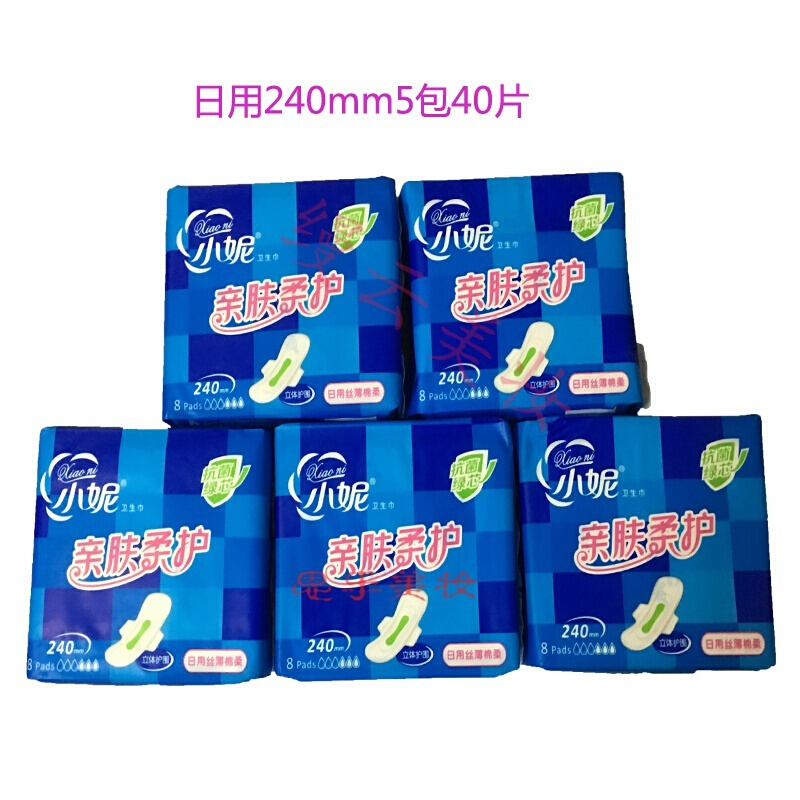 小妮卫生巾卫生巾日夜组合丝薄立体护围卫生巾11包95片送