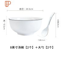 日式大碗汤碗面碗盘子碗家用大码碗盘陶瓷碗碟套装餐具微波炉碗 国泰家和 8英寸汤碗+大勺[2套]