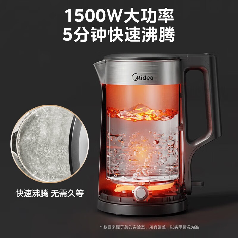 美的 家用双层防烫热水壶大功率电热水壶 1.7L MK-PJ17A06高清大图