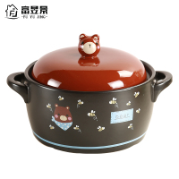 富昱景 可爱砂锅炖锅陶瓷养生煲家用煲汤耐高温大中小号容量煲仔炖锅