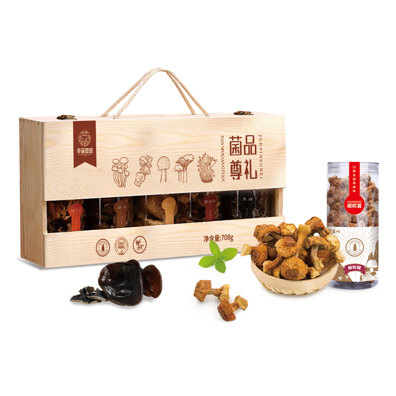 半亩川臻选食品礼盒高端精选特产大礼包创意精美包装健康美味送礼高清大图