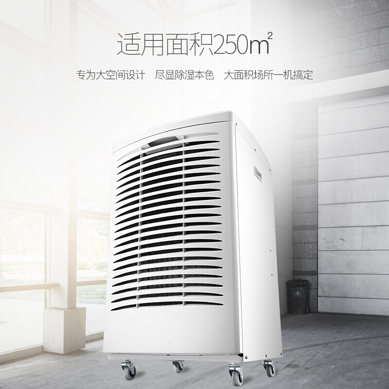 格力除湿机 CF3.8BDE(150L)