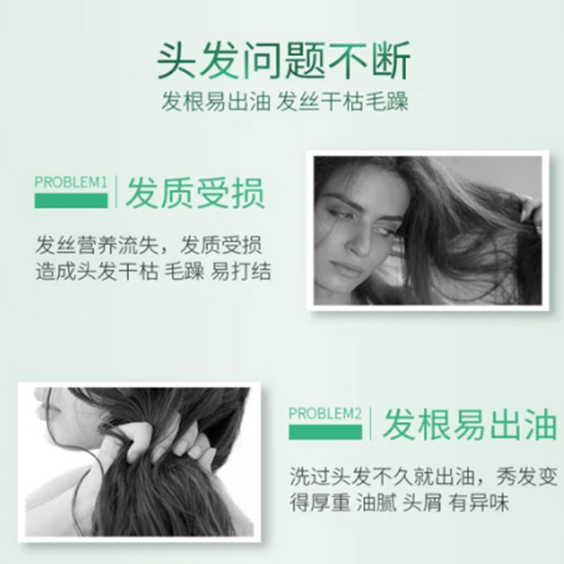卡诗头皮系列新双重功能洗发水250ML