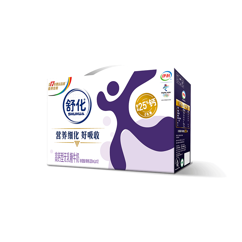伊利舒化无乳糖高钙牛奶220ml12盒营养补钙