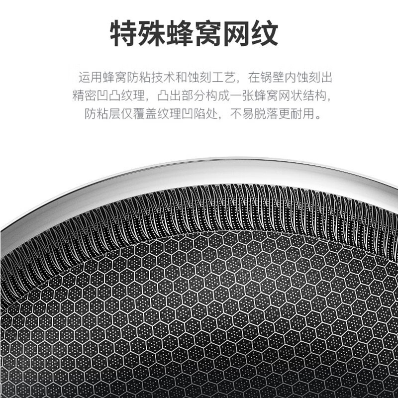 康巴赫(KBH) 蜂窝316煎炒两用锅 JCG30D1高清大图