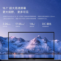 小米RedmiBook 16 (第十代英特尔酷睿i7-1065G7 16G 512G MX350 2G独显 )高清全面屏 金属机身 100%sRGB灰色 商务办公学生游戏笔记本电脑