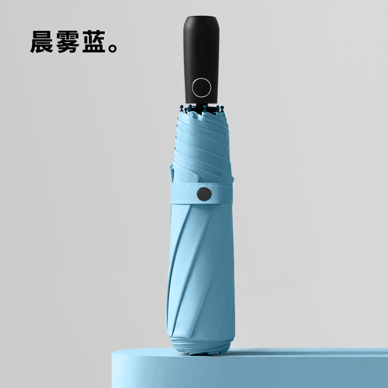 美度(MAYDU)全自动雨伞 三折自动大号伞防风加大加固男士商务折叠晴雨伞 M3322晨雾蓝