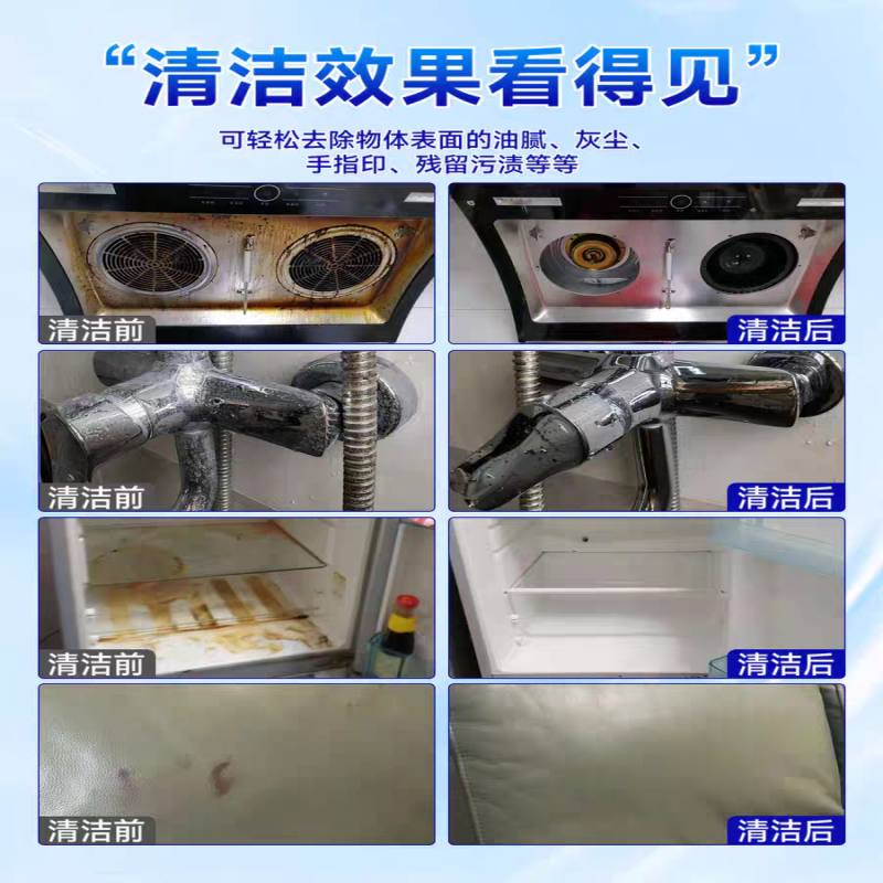 净佰俐玻璃清洁剂去油膜玻璃清洗剂玻璃水擦玻璃清洁剂浴室清洁剂神器 [5斤]高清大图