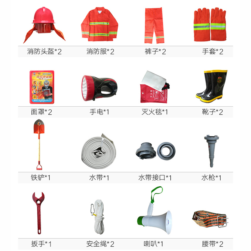 鑫虎威 消防柜消防器材放置柜服装消防工具柜灭火器柜微型消防站