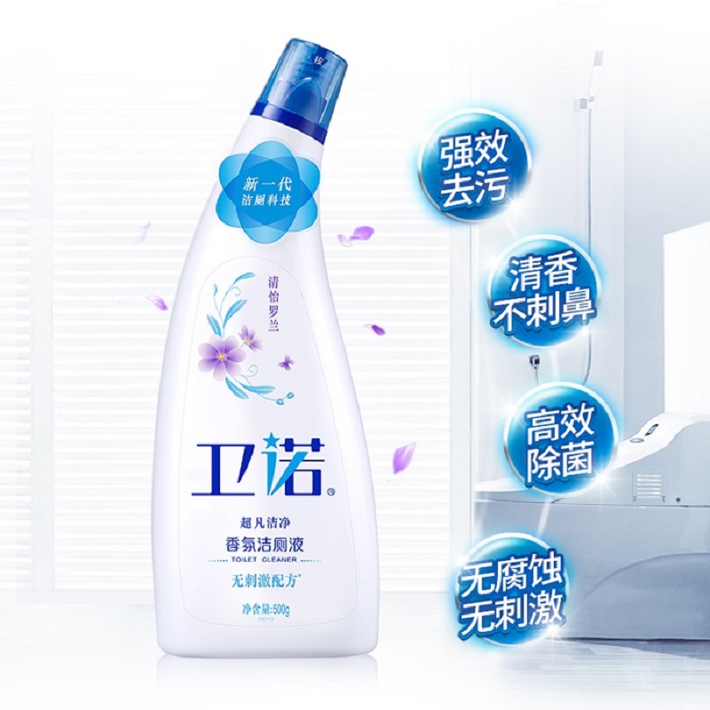 蓝月亮家庭除菌清洁套装4.58kg:除菌洗衣液2kg+油污克星500g+洗洁精1kg+洁厕液500g×2+旅行装80g高清大图