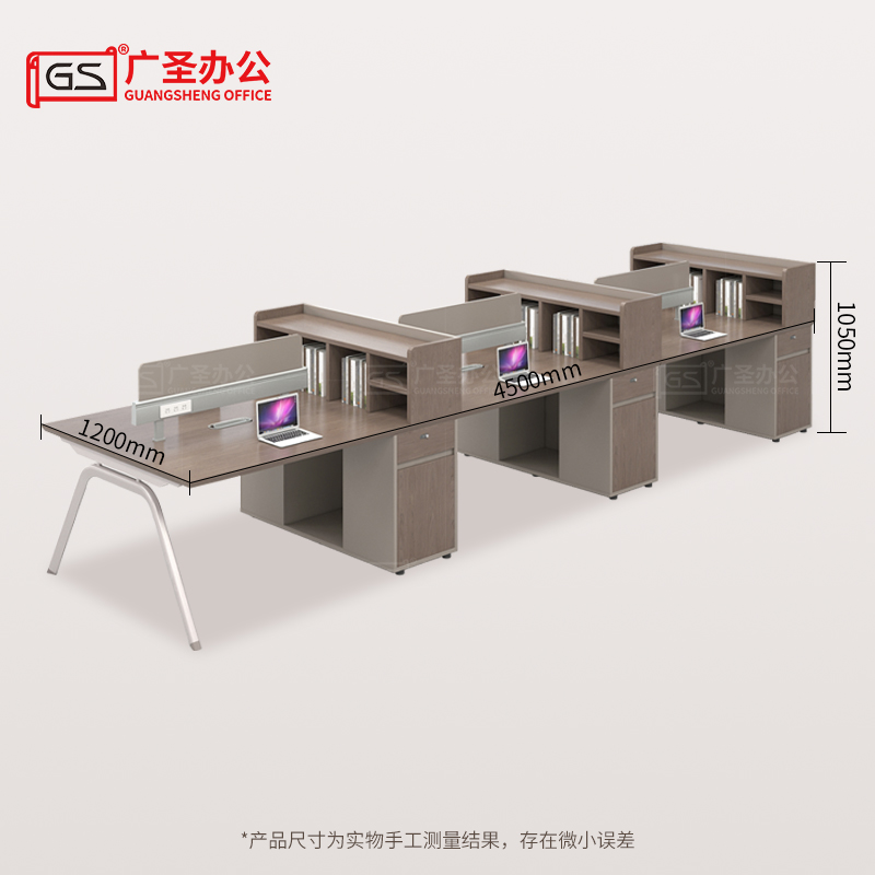 GS 办公桌屏风工位电脑桌六人位 4500*1200*1050mm高清大图