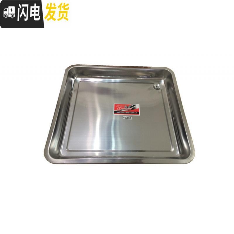 三维工匠茶几茶道茶台茶桌漏水盘不锈钢接水茶盘茶具配件托盘加厚带排水管 长44.5*宽34.5*高4cm高清大图