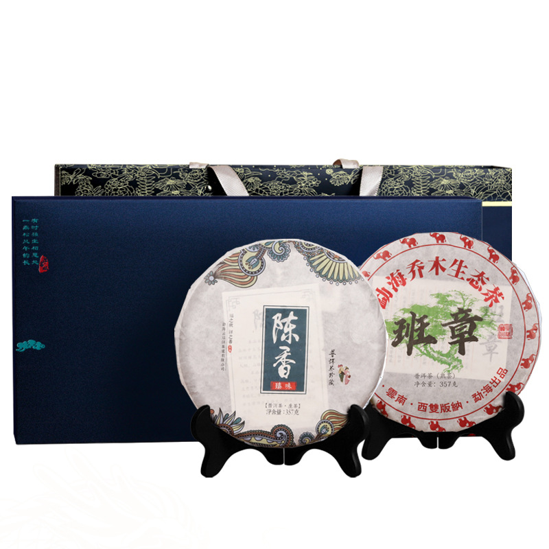 益生仙 普洱双饼(班章熟茶+陈香生茶)套装714g