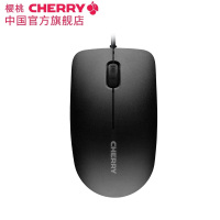 樱桃（CHERRY）MC1000电竞鼠标USB有线游戏鼠标吃鸡鼠标绝地求生鼠标办公鼠标台式机鼠标 黑色
