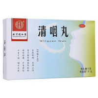 同仁堂 清咽丸 6g*10丸 清热利咽咽喉肿痛声音嘶哑口舌干燥肺胃热 丸剂