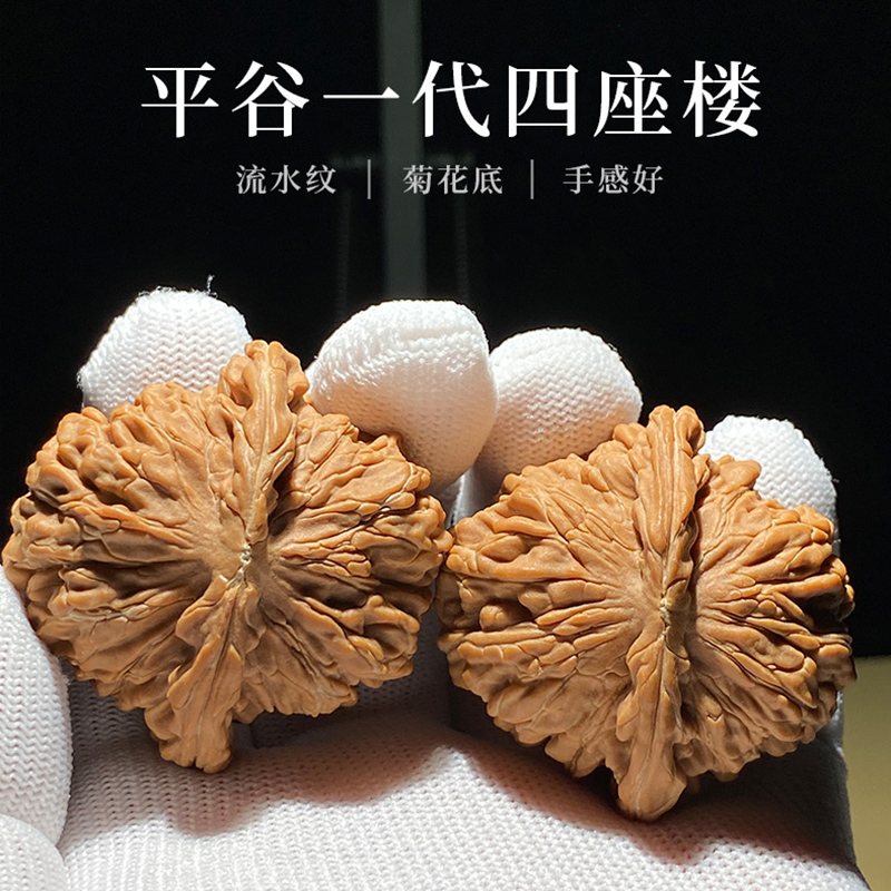 浪人寻核平谷一代四座楼38mm文玩核桃四座楼狮子头白狮子南疆石磨盘小众