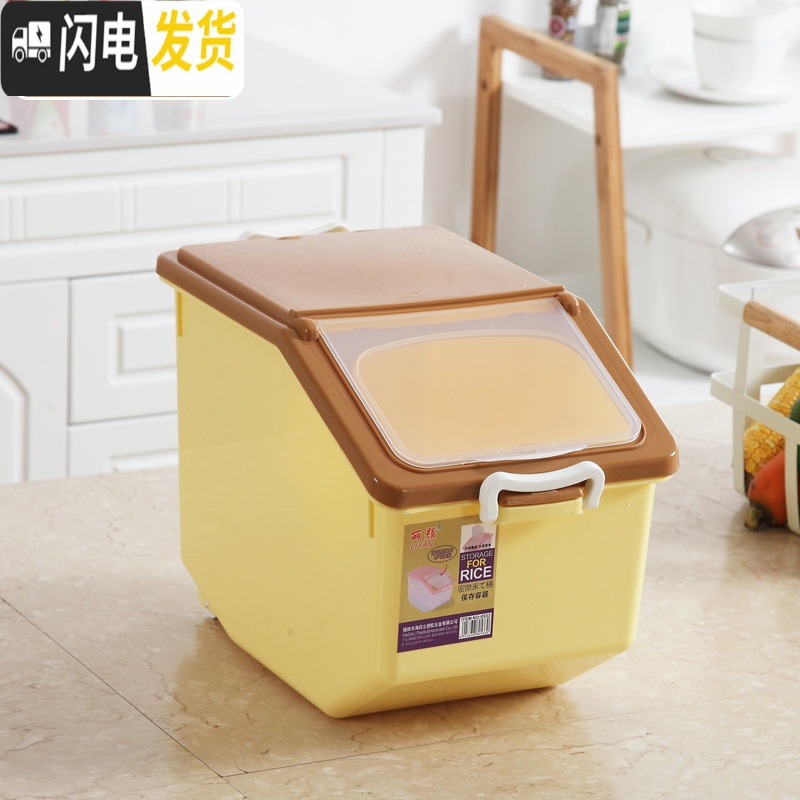 三维工匠厨房家用收纳防潮20斤50斤米缸密封防虫30斤面粉装米桶储米箱10kg收纳桶高清大图