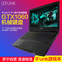 iFunk S 17.3英寸高端游戏本笔记本电脑（i7-7700HQ 8G 1TB+128GB GTX1060)