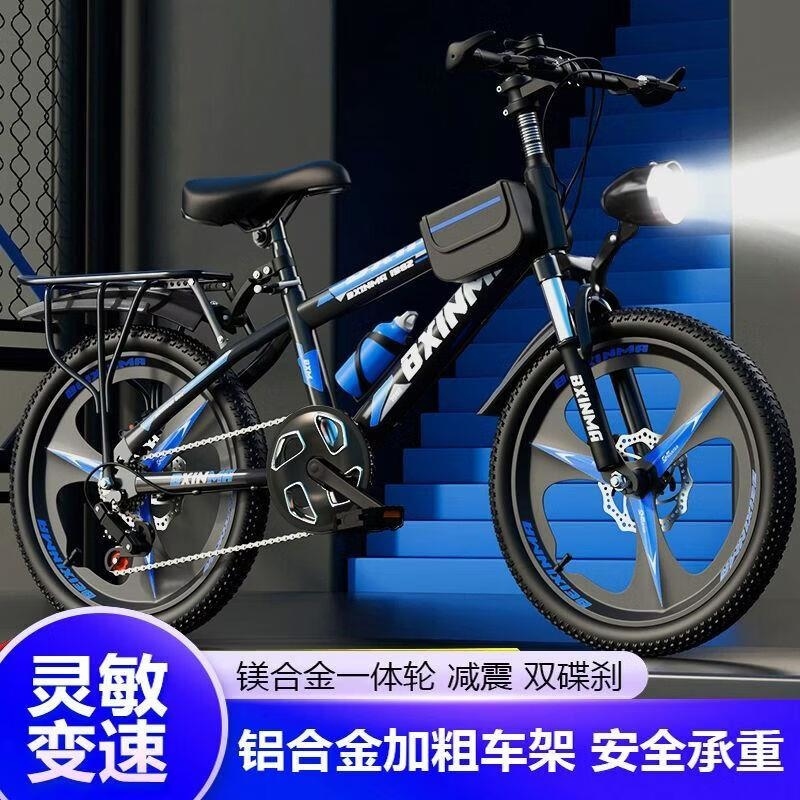 儿童自行车6到12岁女孩男孩变速学生山地车中大童单车20/22寸碟刹高清大图