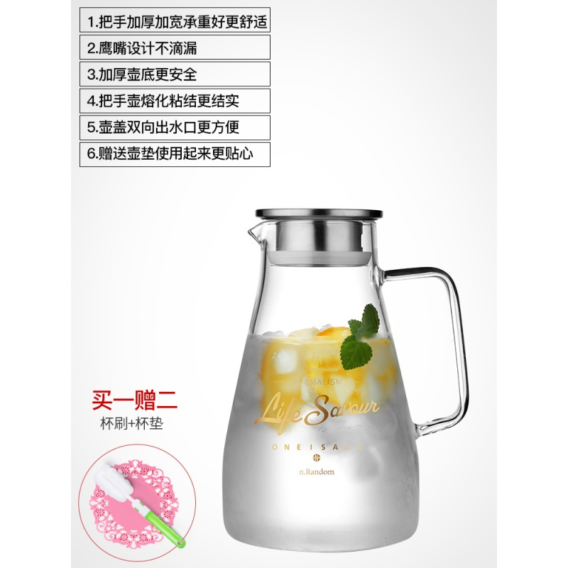 家柏饰(CORATED)家用玻璃冷水壶大容量凉白开水杯热高温凉茶壶泡柠檬扎壶水瓶 新款1500ML+4个小杯+茶盘