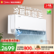 美的(Midea)空调风尊II新一级1.5匹p变频冷暖智能壁挂式卧室大风口节能挂机KFR-35GW/N8MXC1ⅡPRO