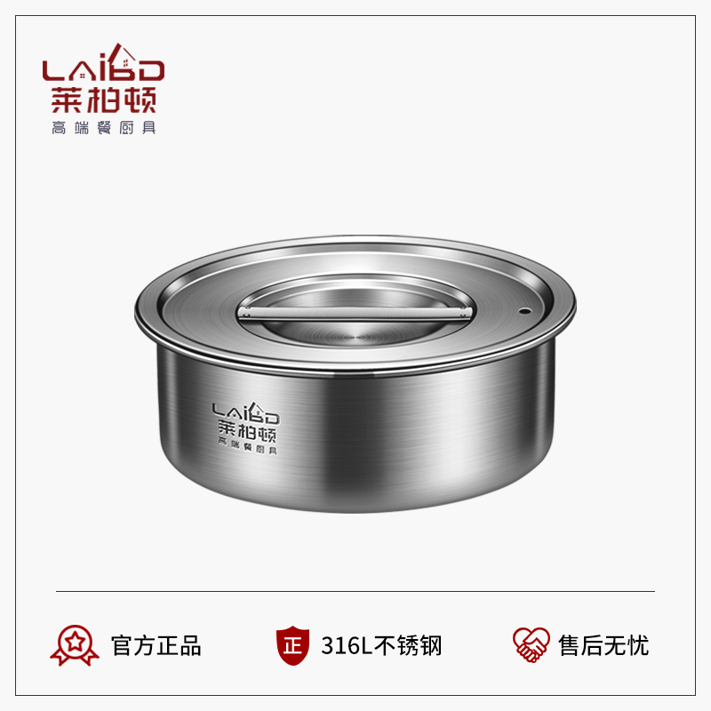 带盖蒸碗高清大图