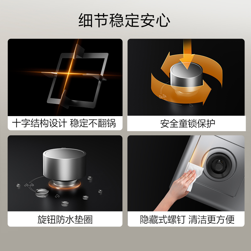 方太TF25G-12T天然气燃气灶家用嵌入式不锈钢灶具 5.2kW*大火力双灶头 换装不改孔(液化气详询客服)高清大图