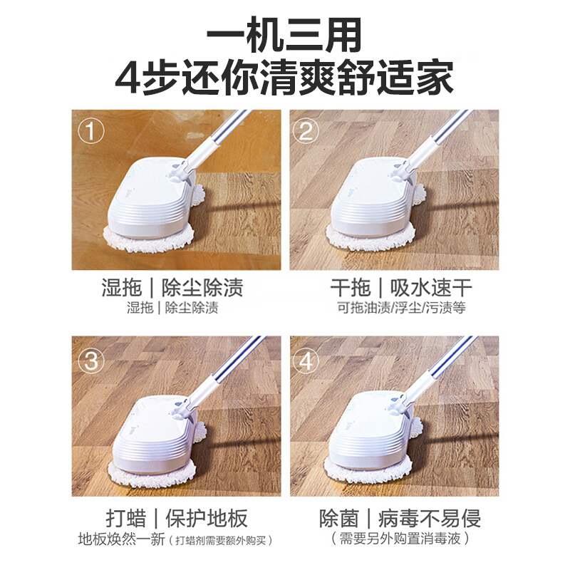 美的(Midea)无线电动手持擦地机FC3 家用大功率擦地机清洁机 手持拖把拖地机 深度清洁机 白色电动拖把高清大图