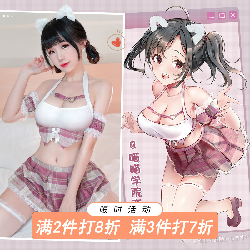 霏慕情趣内衣清纯性感学院风JK制服诱惑角色扮演水手服套装露背挂脖抹胸超短百褶裙丁字内裤女式情趣睡衣成人用品高清大图