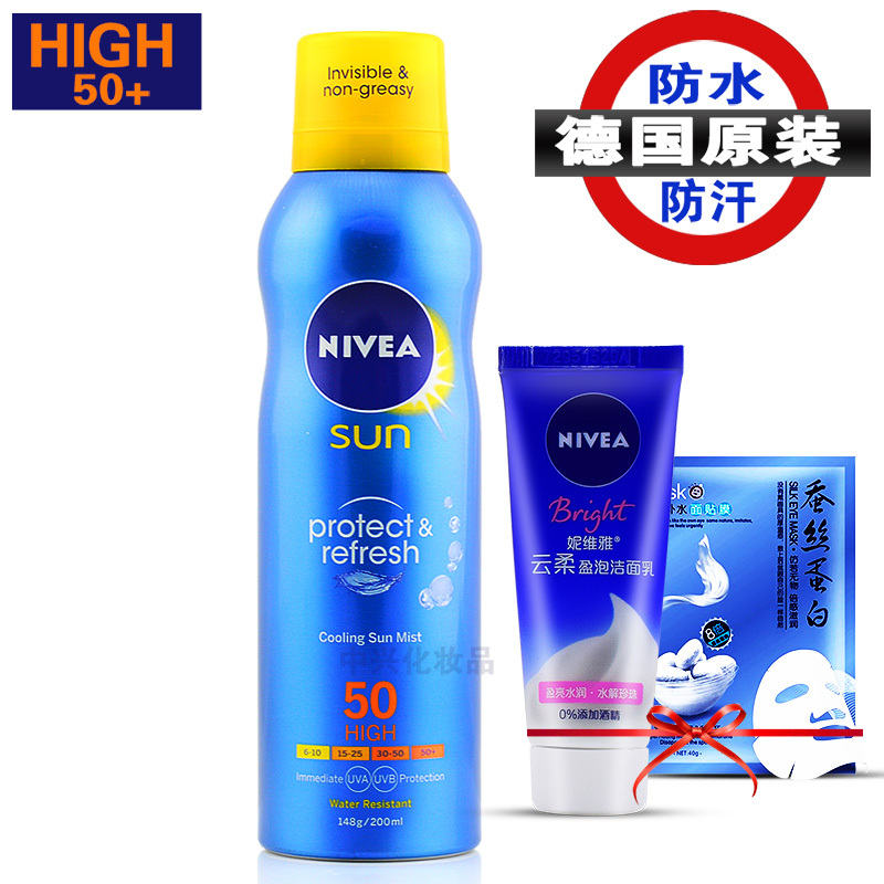 妮维雅冰爽防晒喷气雾霜SPF50+ 200ml男女防御UVA/UVB紫外线军训德国温和防晒水乳