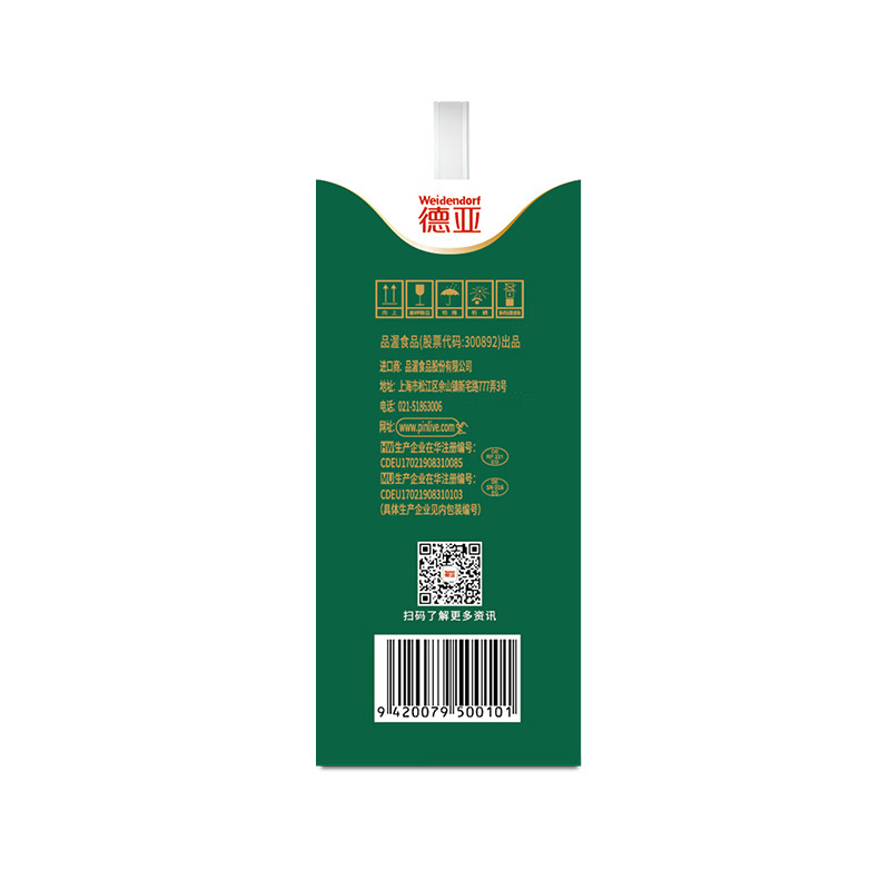 德亚 200ml*10 欧洲优选(黄金奶源带)全脂纯牛奶礼盒(单位:盒)高清大图